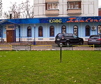 Ташкент (закрыт)