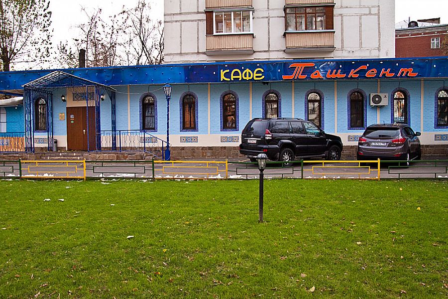 Ташкент (закрыт) - фотография № 1
