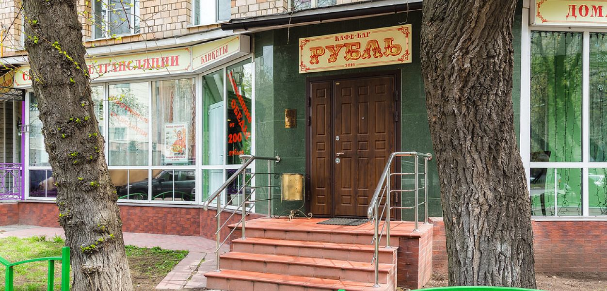 Рубль (закрыт) - фотография № 23