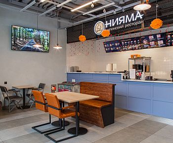 Нияма (Сколково)