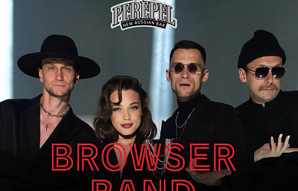 Группа Browser Band