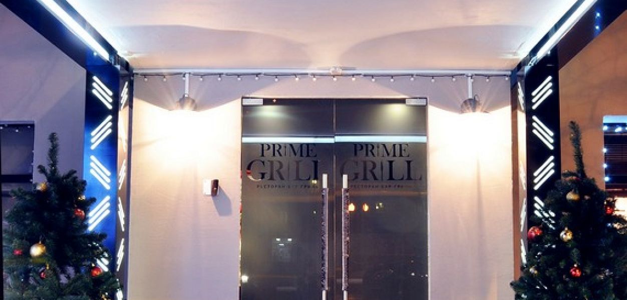 Prime Grill / Прайм Гриль (закрыт) - фотография № 10