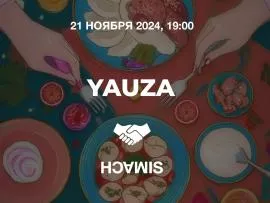 Между бульварами