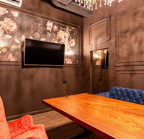 Мята Platinum Сады Пекина