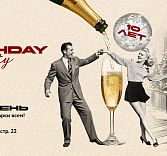 Десятилетие Touché