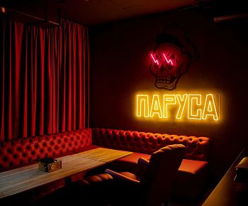 HookahPlace Паруса