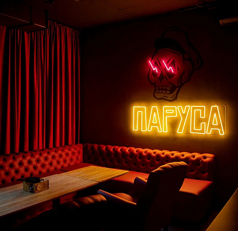 HookahPlace Паруса