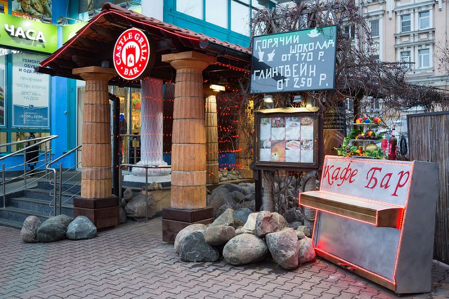 Castle Grill Bar / Кастл Гриль Бар (закрыт) - фотография № 30