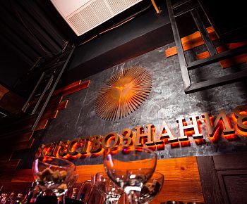 Естествознание