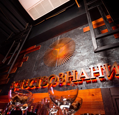 Естествознание