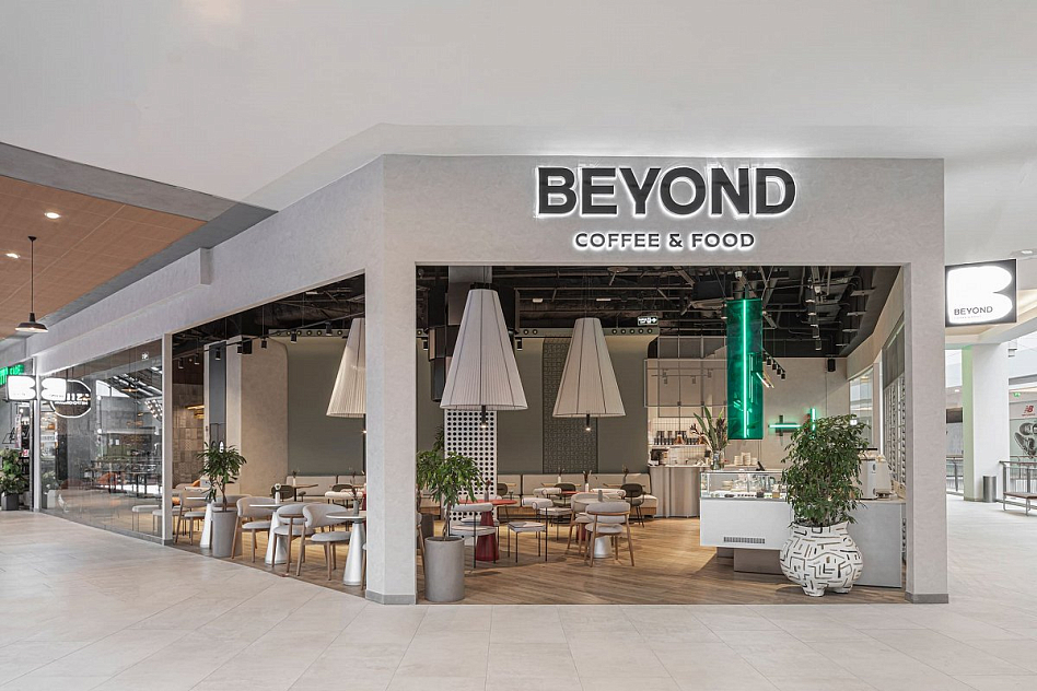 Beyond - фотография № 1