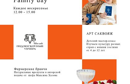 Family Day