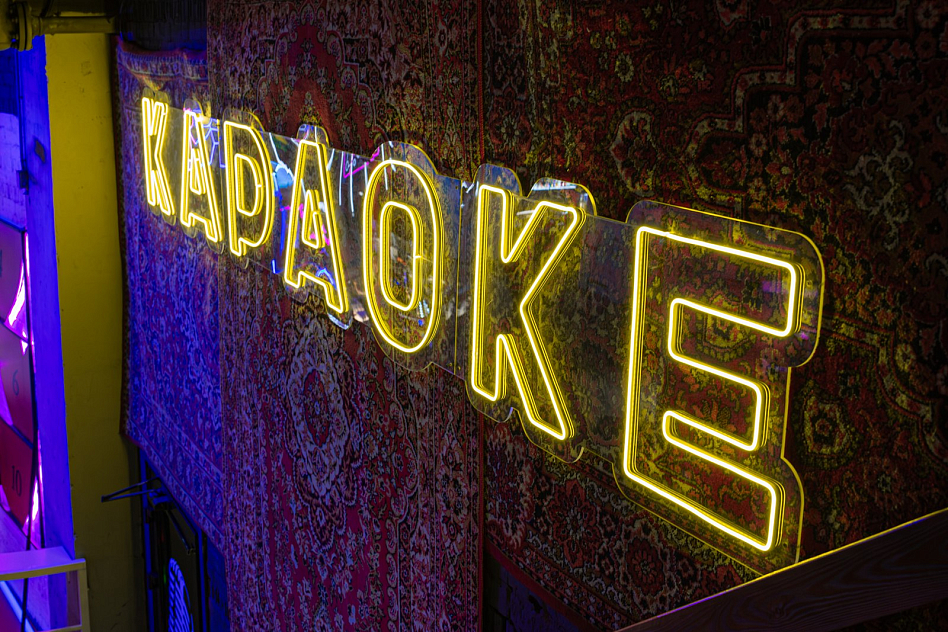 Руки Вверх! Бар - развлечения караоке