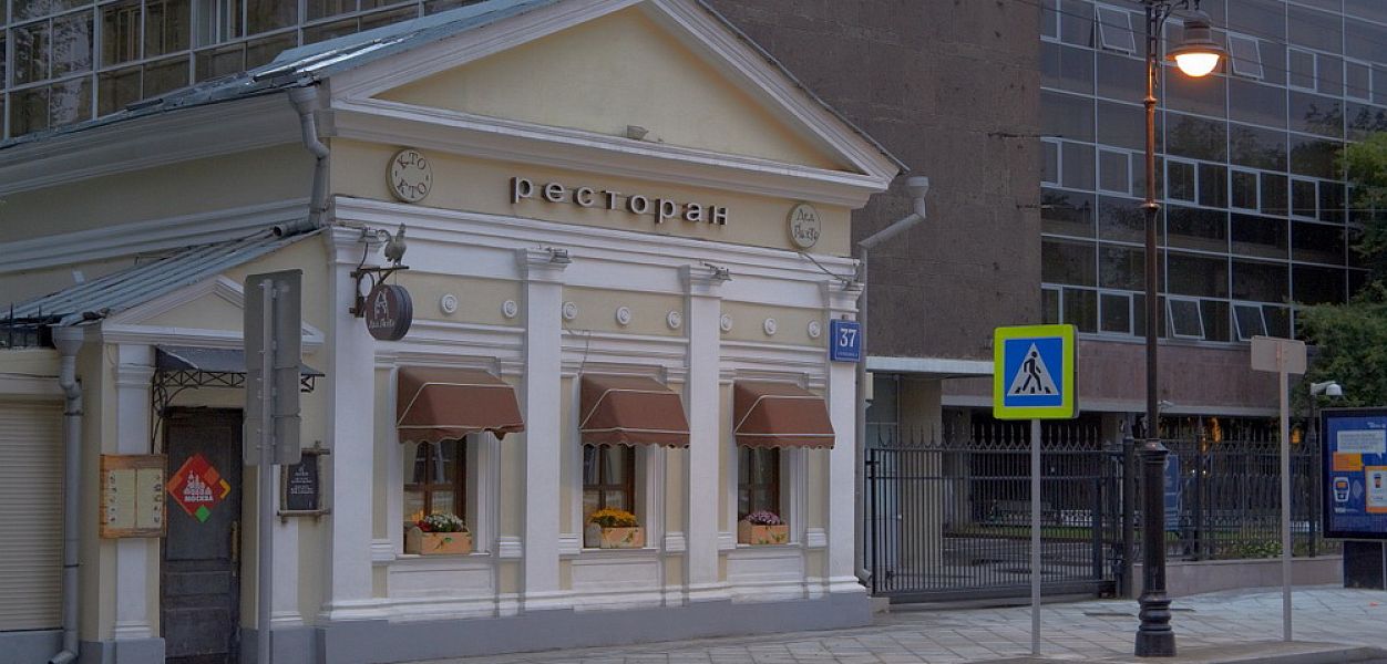 Дед Пихто (закрыт) - фотография № 12