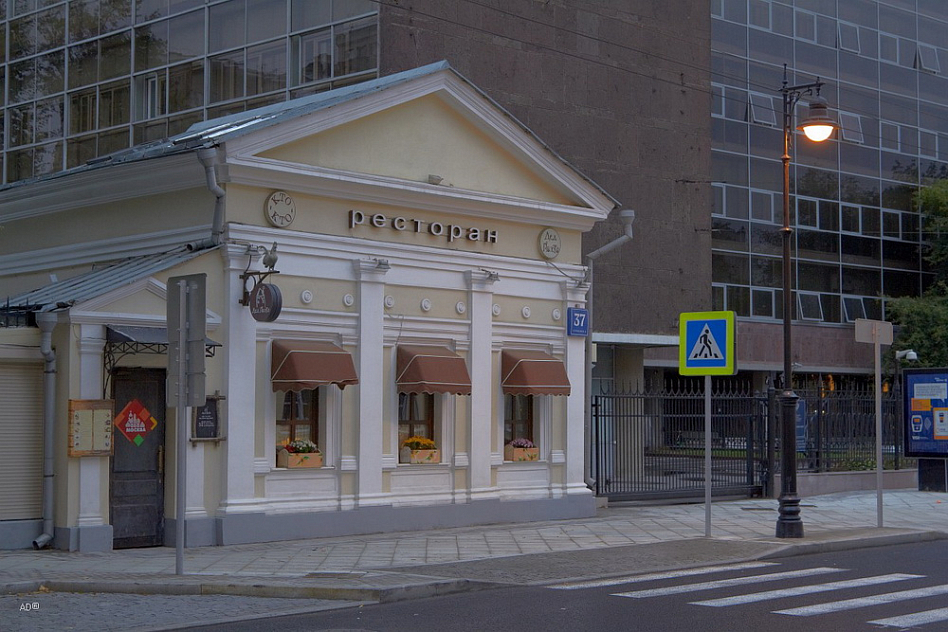 Дед Пихто (закрыт) фото 15