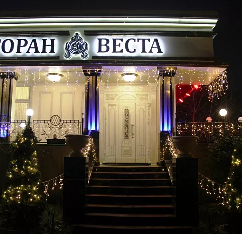 Веста
