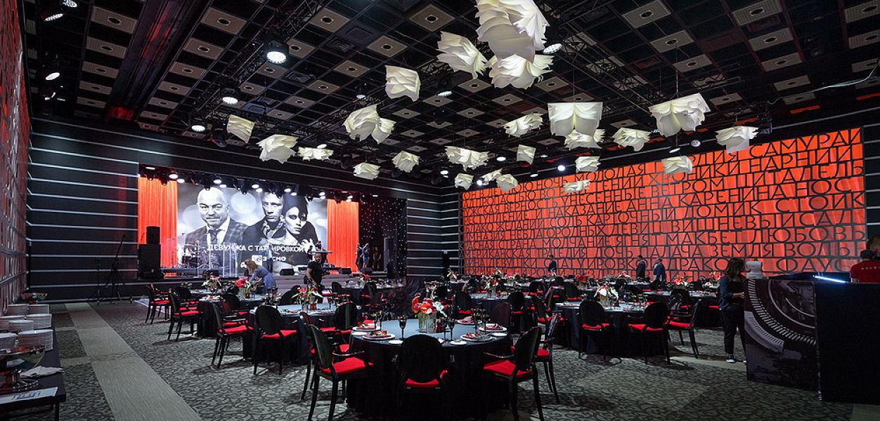 WTC Banquet Halls / Банкетные залы ЦМТ - фотография № 9