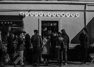 Mondriaan bar / Мондриаан бар (закрыт) фото 9