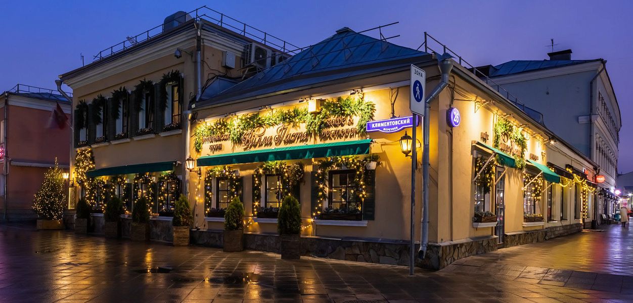 Villa Pasta / Вилла Паста (Пятницкая) - фотография № 36