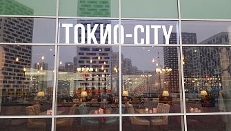 ТОКИО-CITY (Мытищи) фото 4