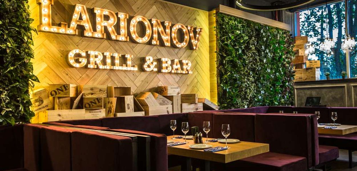 Larionov grill&bar / Ларионов гриль бар - фотография № 4