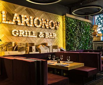 Larionov grill&bar / Ларионов гриль бар