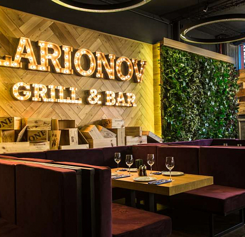 Larionov grill&bar / Ларионов гриль бар