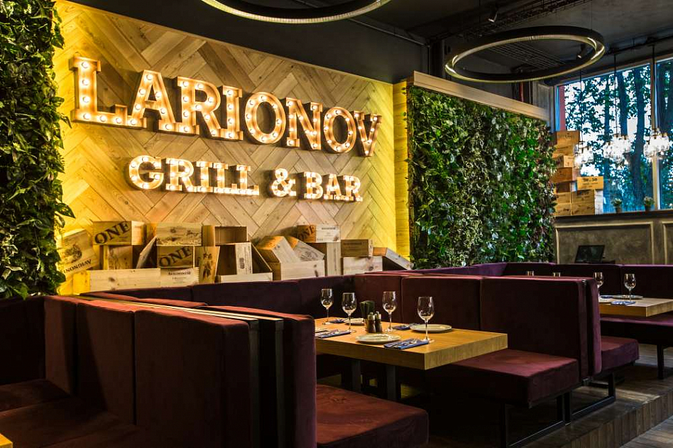 Larionov grill&bar / Ларионов гриль бар - фотография № 4 (фото предоставлено заведением)