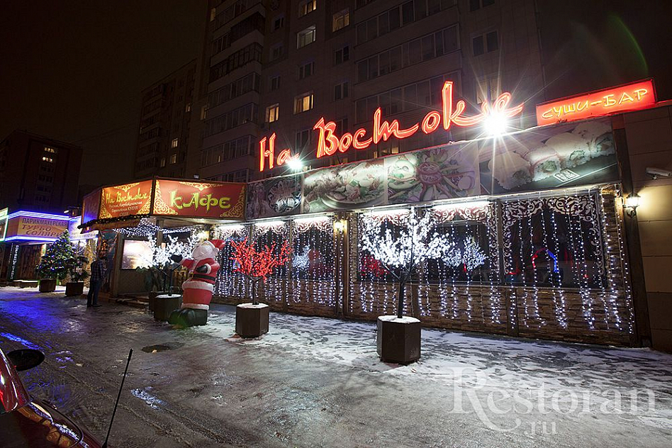 На Востоке (Коровинское шоссе) (закрыт) - фотография № 21 (фото предоставлено заведением)