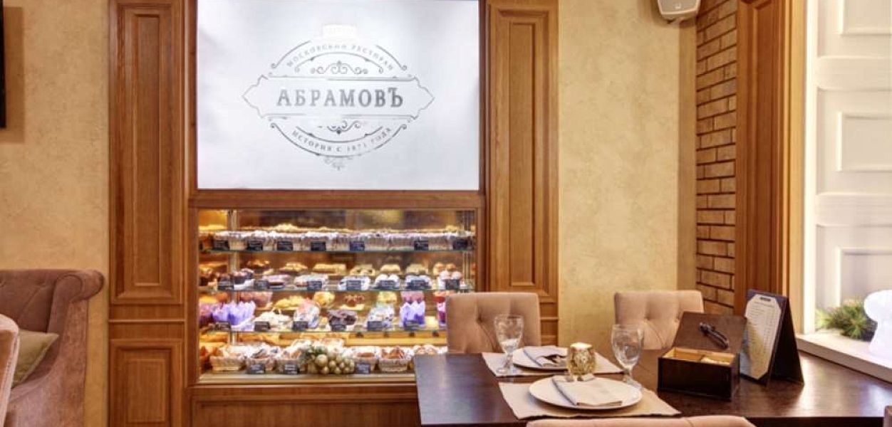 Абрамовъ - фотография № 8
