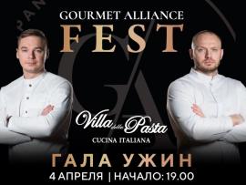 Юбилейный гала-ужин в ресторане Villa Pasta