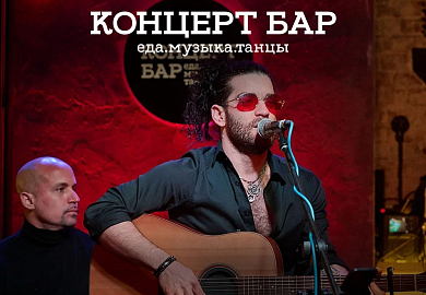 Кавер-группа Сити Сейлорс (The City Sailors)