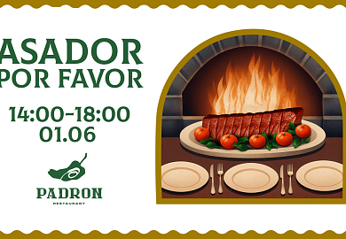 Asador por favor