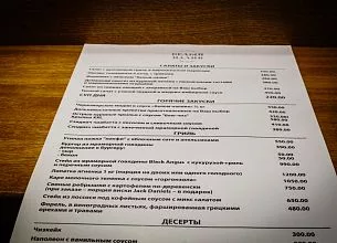 Белый налив (закрыт) фото 13