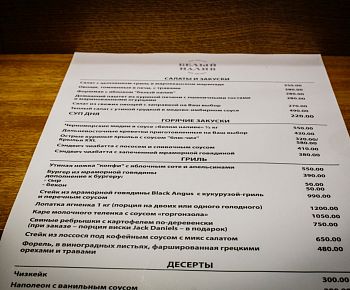 Белый налив (закрыт)