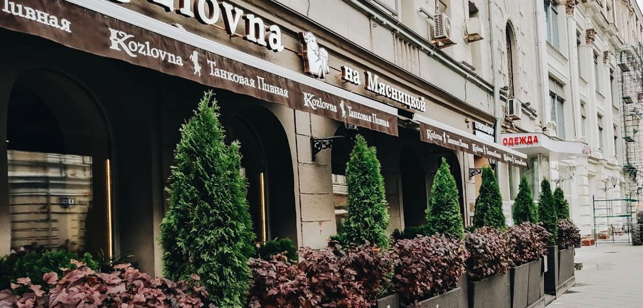 Kozlovna на Мясницкой - фотография № 8
