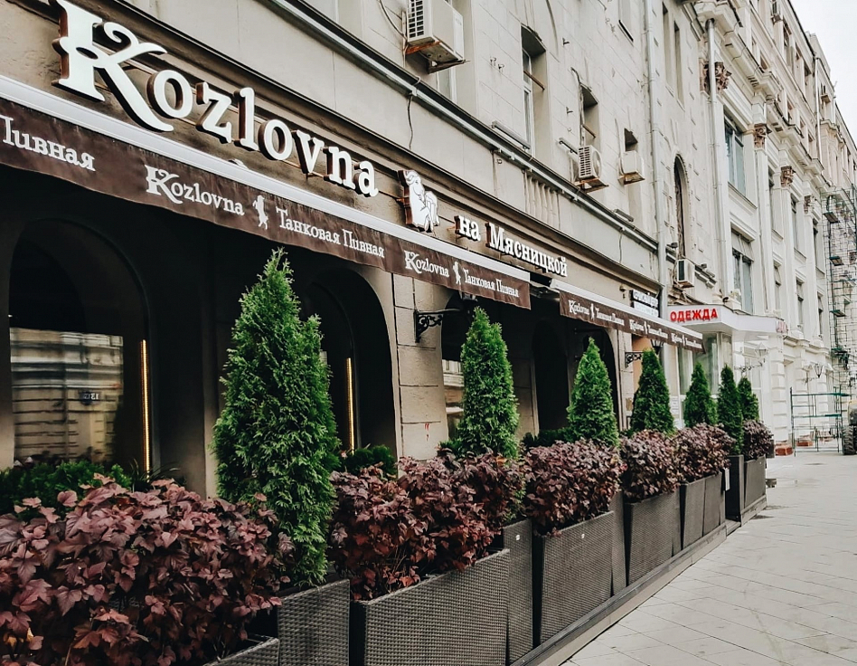 Kozlovna на Мясницкой фото 11