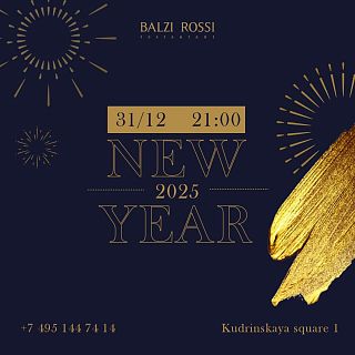 Новогодняя ночь в ресторане Balzi Rossi