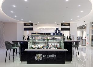 Organika Siberian Luxury Bar фото 8