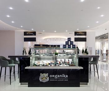 Organika Siberian Luxury Bar