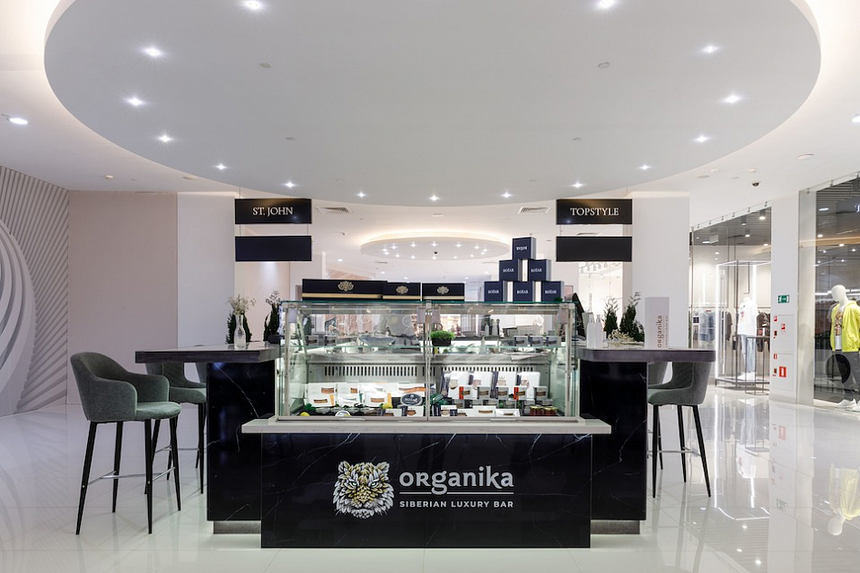 Organika Siberian Luxury Bar фото 8