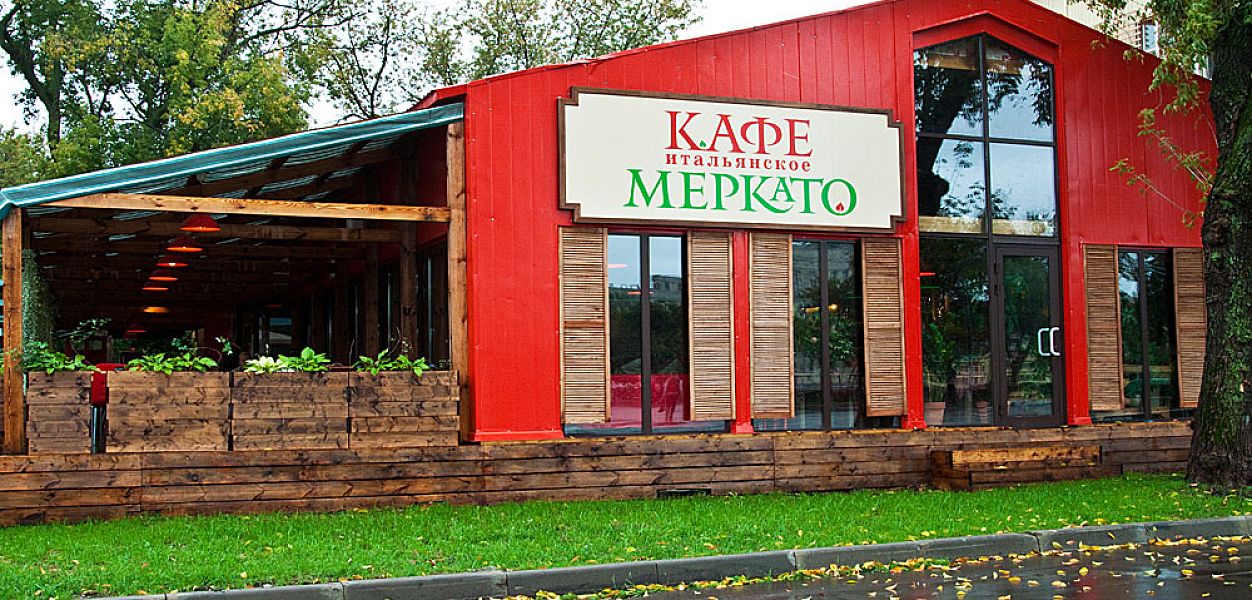 Меркато (Парк Горького) (закрыт) - фотография № 1