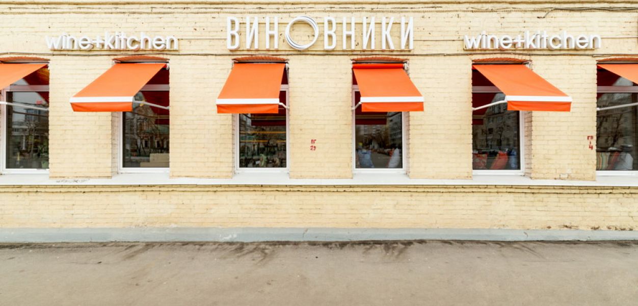Виновники (закрыт) - фотография № 5