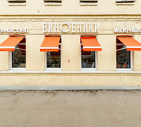 Виновники (закрыт) фото 5