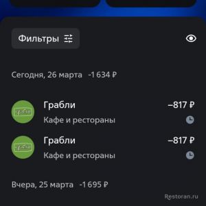Александра