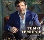 Отзыв о ресторане Кавказский дворик