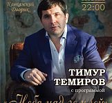 Фото из ресторана Кавказский дворик № 11
