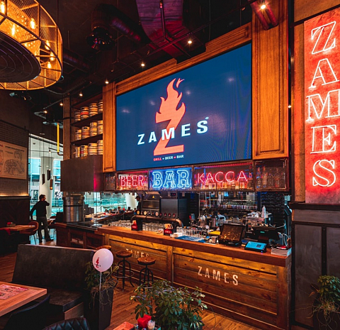 Zames (Афимолл)