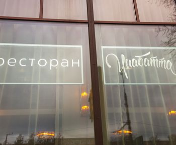 Чиабатта