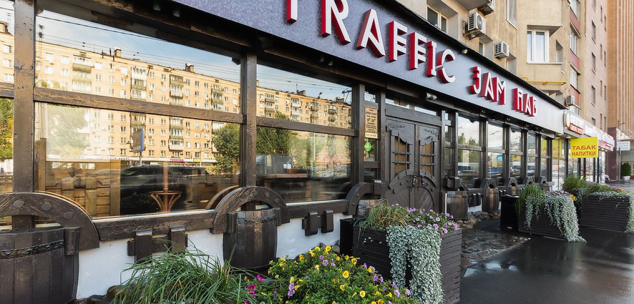 Traffic Jam Pub / Трафик Джем Паб (закрыт) - фотография № 10